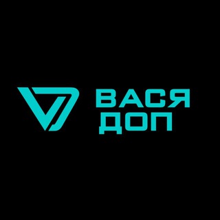Аватар Telegram-канала Вася Доп | Автоэксперт | Стайлинг центр