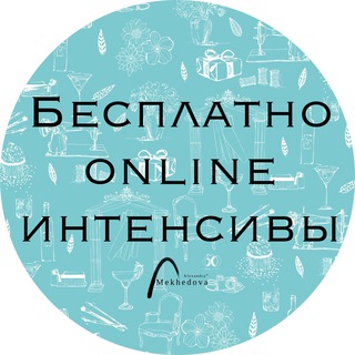 Аватар Бесплатные вебинары от Школы Декора