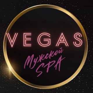 Аватар Telegram-канала 🍓Салон массажа VEGAS Воронеж🍓