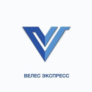 Аватар Telegram-канала Перевозка ценных грузов «ВЕЛЕС ЭКСПРЕСС»
