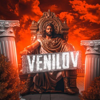 Аватар Telegram-канала БЛЕК РАША | VENILOV