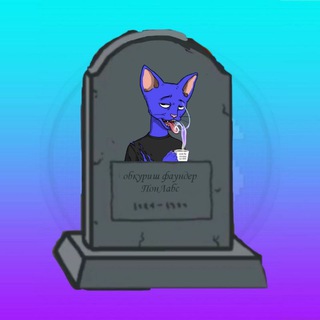 Аватар венчурный фонд открыт by PonLabs