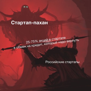 Аватар Венчурные Мемы