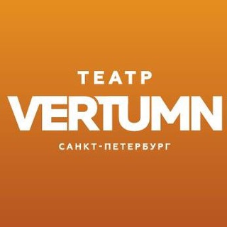 Аватар Telegram-канала Петербургский театр Vertumn