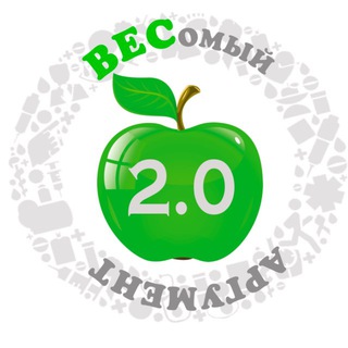 Аватар Telegram-канала «ВЕСомый аргумент 2.0» — клуб Здоровья 🍏