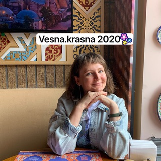 Аватар Telegram-канала Психолог с картами Vesna.krasna2020