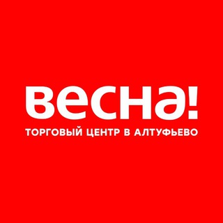 Аватар Telegram-канала ВЕСНА!