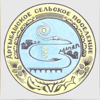 Аватар Telegram-канала Вести АРТЫБАШ