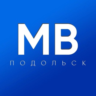 Аватар Местные Вести Подольск