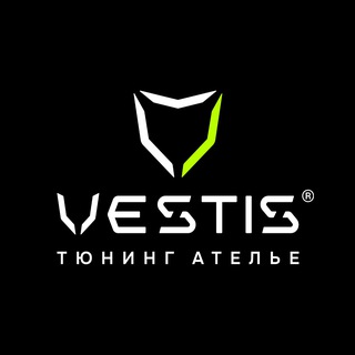 Аватар Telegram-канала VESTIS® | тюнинг-ателье