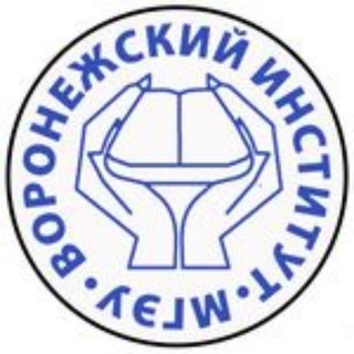Аватар Telegram-канала Воронежский институт (филиал) МГЭУ