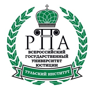 Аватар Telegram-канала Тульский институт ВГУЮ