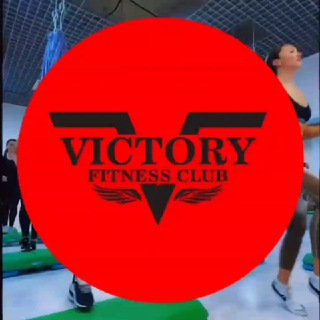 Аватар Фитнес Клуб Подольск VictoryFitnessClub