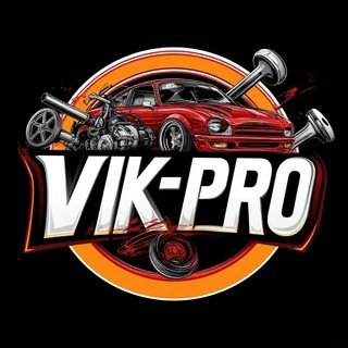 Аватар Telegram-канала Vik-pro автосервис видное