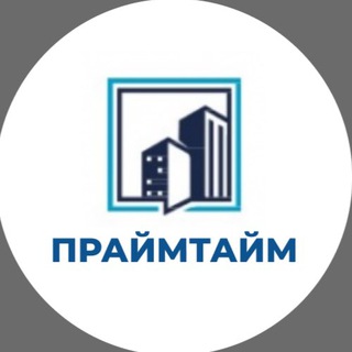 Аватар ИНФО УК ПРЕМЬЕР ЖК ПРАЙМ ТАЙМ