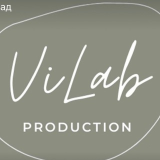Аватар Telegram-канала ViLab Сборные съёмки | Фотосъёмка WB