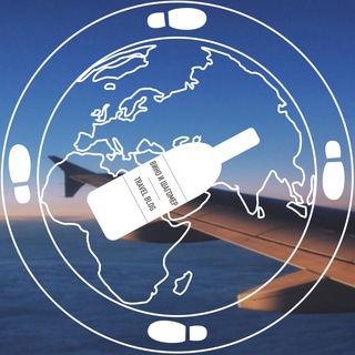 Аватар Telegram-канала Вино и Шагомер | Travel blog