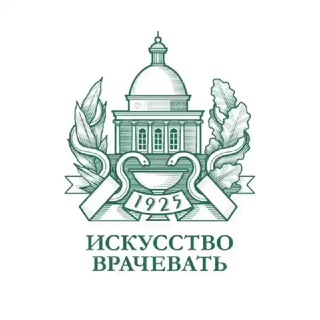 Аватар ФГБУ «Поликлиника № 1»