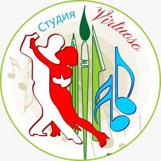 Аватар Telegram-канала Студия «Виртуоз»