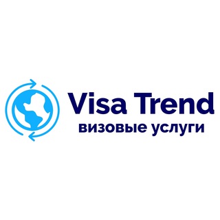 Аватар Visa Trend — Визовые услуги