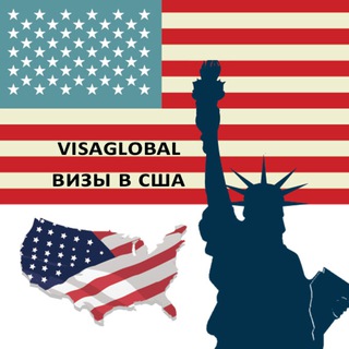 Аватар Виза в США (visaglobal.com.ua)