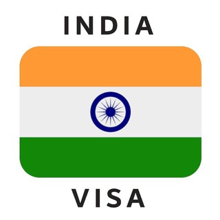 Аватар Telegram-канала Виза в Индию🇮🇳