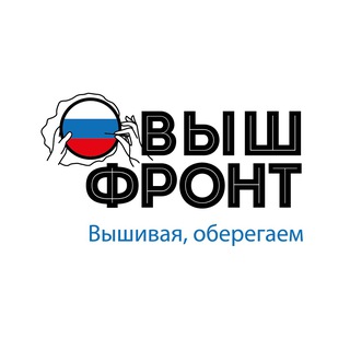 Аватар Telegram-канала ВышФронт — вышиваем с душой 💞