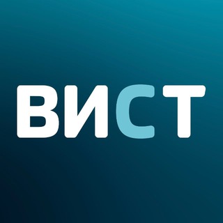 Аватар Telegram-канала ВИСТ Домодедово