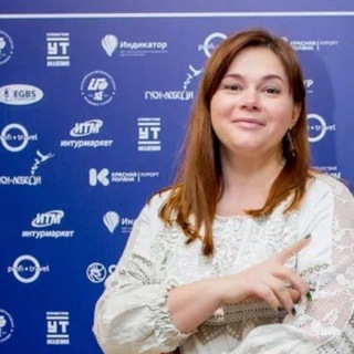 Аватар Вита pro устойчивый туризм в России