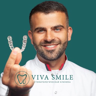 Аватар Telegram-канала Стоматология Viva Smile Москва | Брекеты | Импланты | Виниры