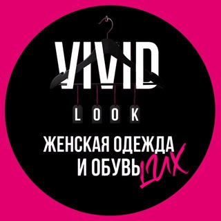 Аватар • VIVID LOOK | LUX • (ЛЮКСОВАЯ ЖЕНСКАЯ ОДЕЖДА И ОБУВЬ ПОД ЗАКАЗ)