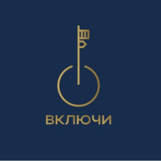 Аватар ГК ВКЛЮЧИ — ЗАСТРОЙЩИК ВКЛЮЧИ ДЕВЕЛОПМЕНТ