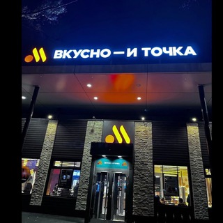 Аватар Telegram-канала Та самая команда ВВЦ | Москва | 24473