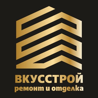 Аватар ВКУССТРОЙ ремонт и отделка