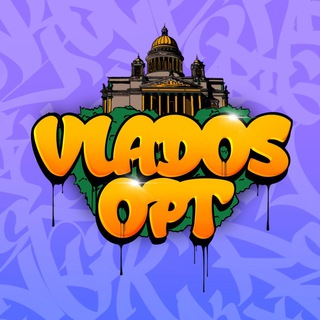 Аватар Telegram-канала VLADOS ОДЕЖДА|АКСЕССУАРЫ ОПТОМ
