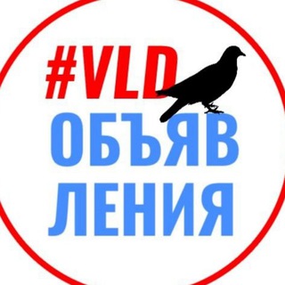 Аватар Telegram-канала ОБЪЯВЛЕНИЯ ВЛАДИКАВКАЗ ОСЕТИЯ
