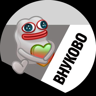 Аватар Внуково