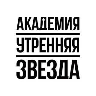 Аватар Вокально-музыкальная Академия «Утренняя звезда»