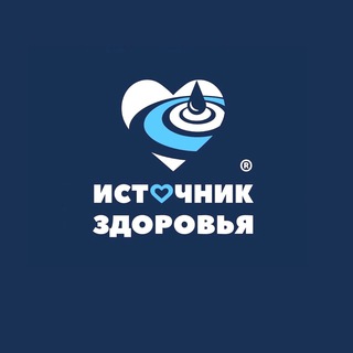 Аватар Telegram-канала ⛰💧Вода «Источник Здоровья» 💧⛰