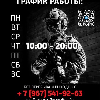 Аватар Telegram-канала ВОЕНТОРГ < TACTIC WEAR > СПЕЦОДЕЖДА, ЭКИПИРОВКА