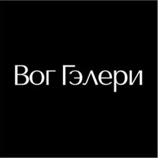 Аватар Telegram-канала 🌿PERFECT4U & VOGUE GALLERY | Натуральная и корейская косметика