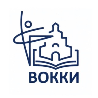 Аватар Telegram-канала ВОККИ (Владимирский областной колледж культуры и искусства)
