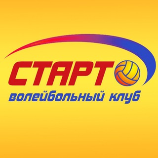Аватар ВОЛЕЙБОЛЬНЫЙ КЛУБ «СТАРТ» г.Хабаровск