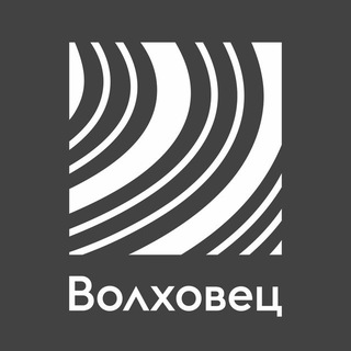 Аватар Telegram-канала Волховец Тюмень