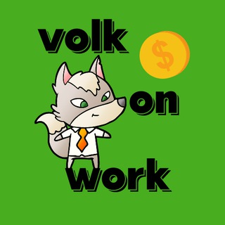Аватар Telegram-канала Volk On Work | Удалённая работа в продажах | Вакансии