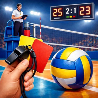 Аватар Судейство. Волейбол