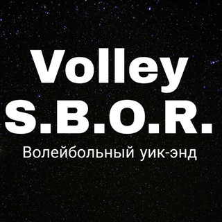 Аватар Обучение волейболу. Кемпы | Тренировки | Сборы | для любого уровня 🏐
