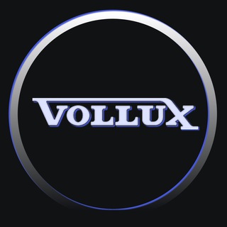 Аватар Telegram-канала VOLLUX / Техцентры VOLVO & GEELY Москва