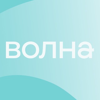 Аватар Telegram-канала Образование для врачей | VOLNA