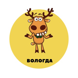 Аватар Вологда | События | Подслушано